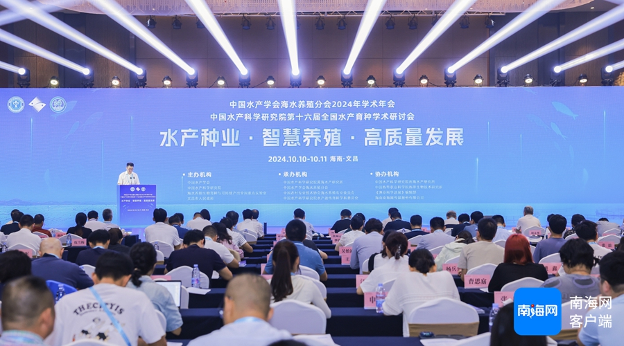 海洋水产科学研究院，引领海洋水产科技的创新先锋