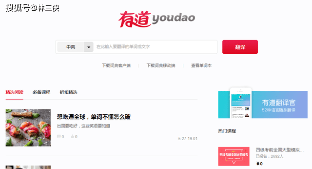 搜索引擎的特征