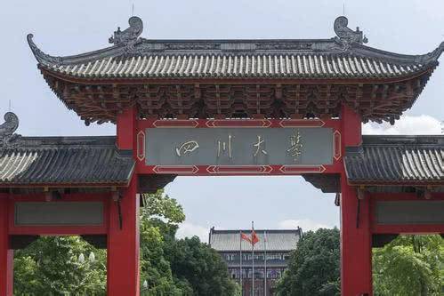 四川大学古典文献学专业深度解析