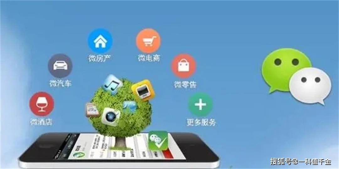 微信小程序的版本号，演变、特点与未来展望