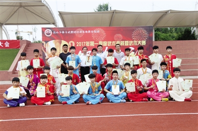 第579页