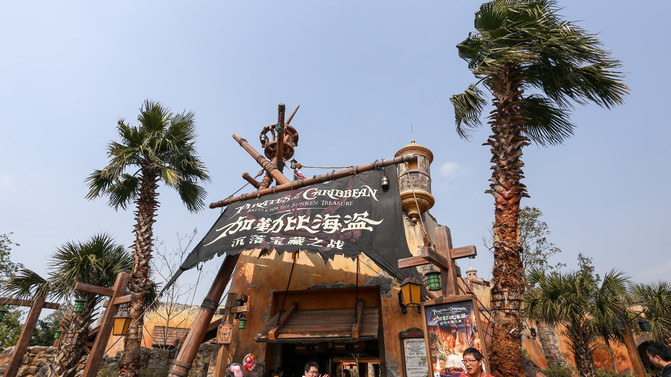上海迪士尼游乐项目，梦幻之旅的全方位体验