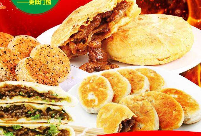 烧饼行业的前景展望
