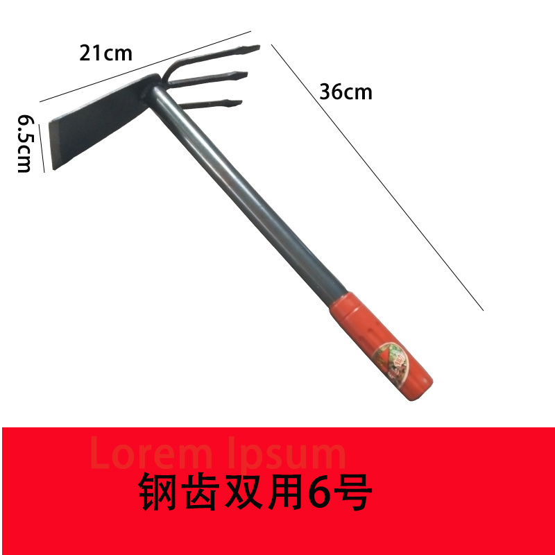 多用途铁铲，一种无所不能的工具