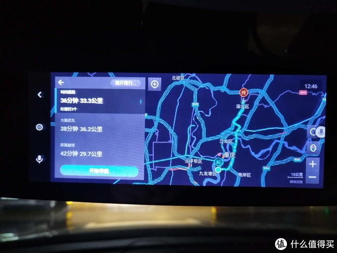 路程公里查询，探索智能导航时代的新旅程
