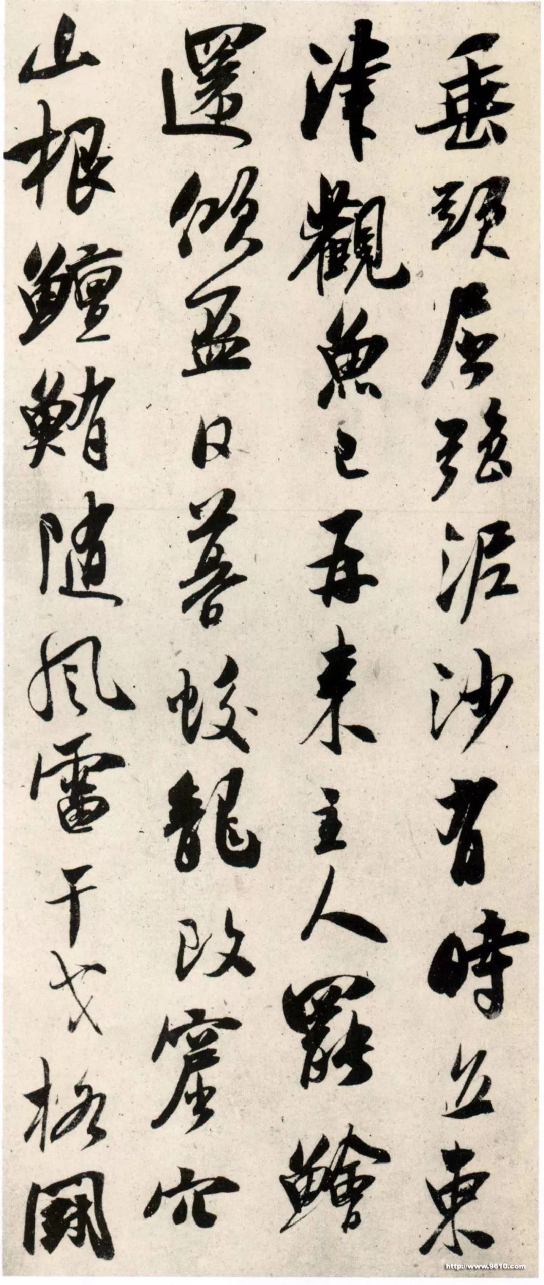 米芾行书指导，探索与实践的艺术之美