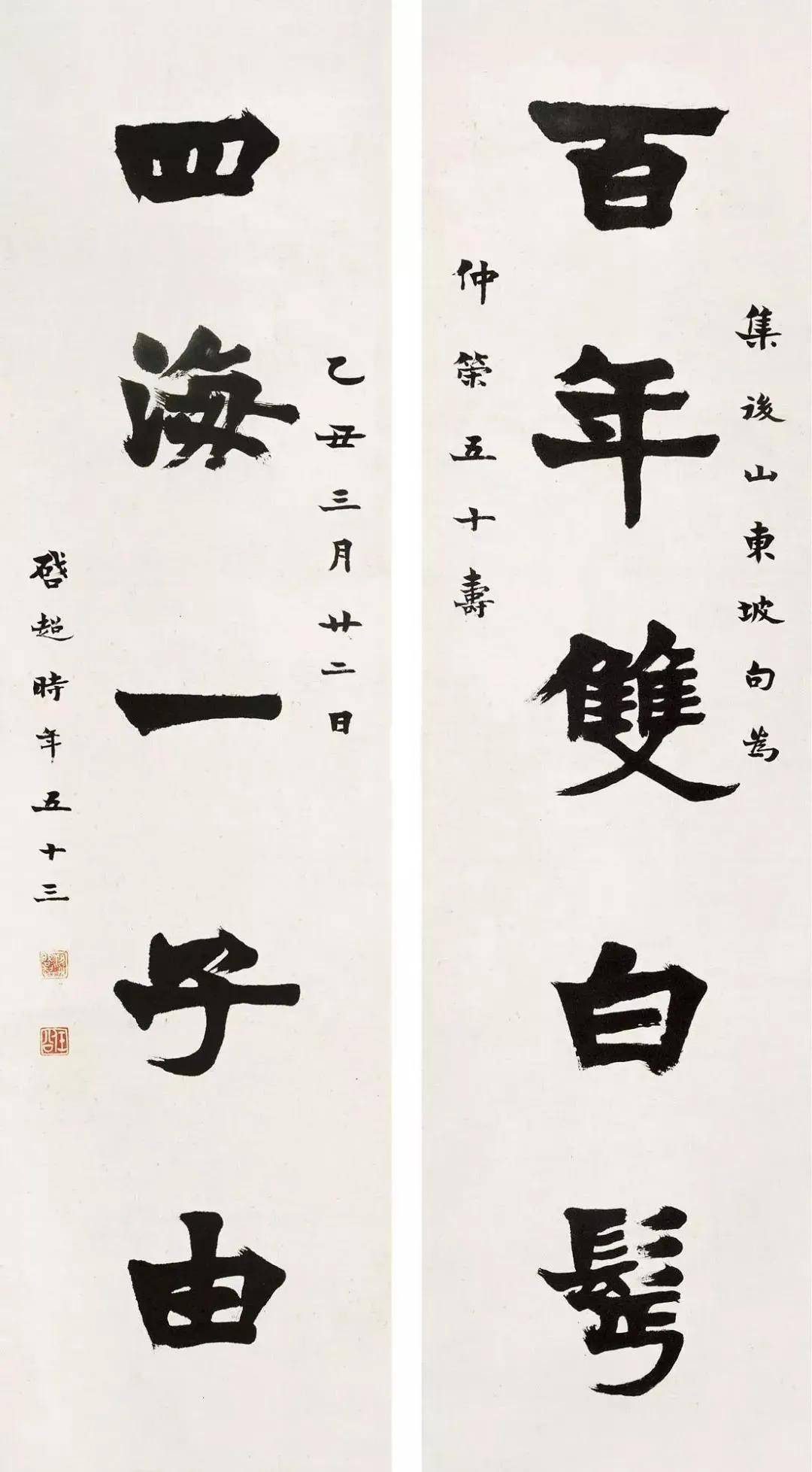 梁启超的书法艺术指导及其深远影响