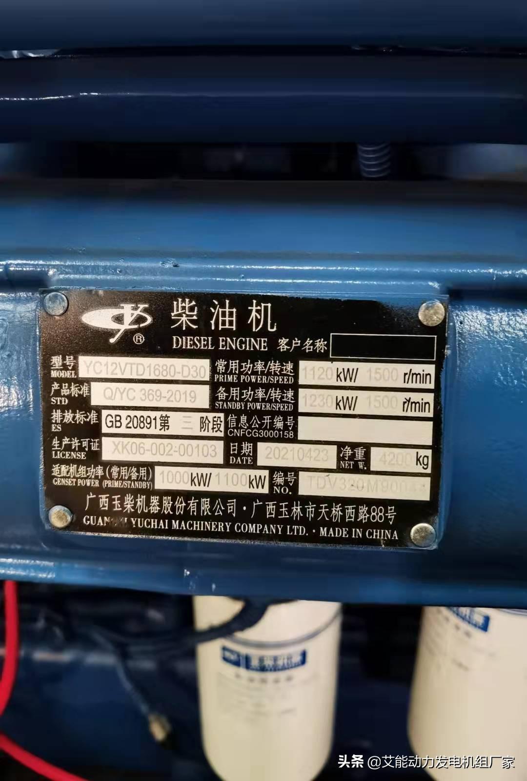 柴油机发电机组，动力之源与高效能源转换的完美结合