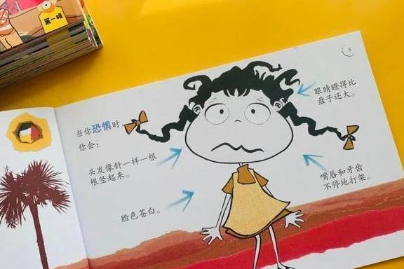 大班情绪教案，培养孩子们的情绪管理能力
