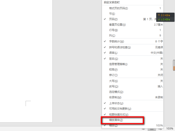 探究套印缩放比率的重要性及应用