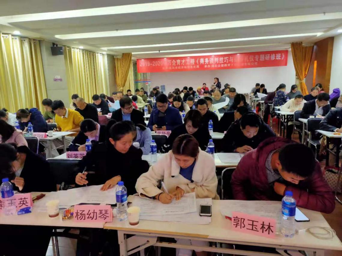 谈判实现双赢的条件