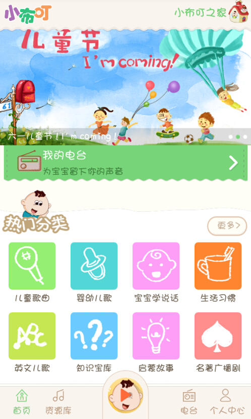 第565页