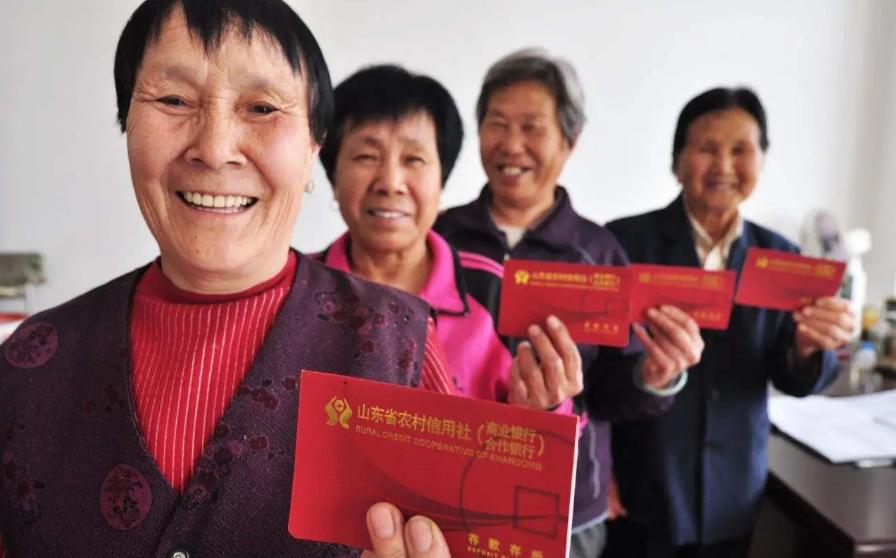 养老金账户是什么意思