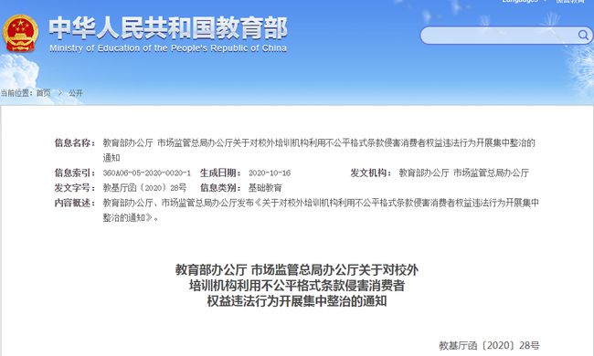 公平保费，保障每一位消费者的权益