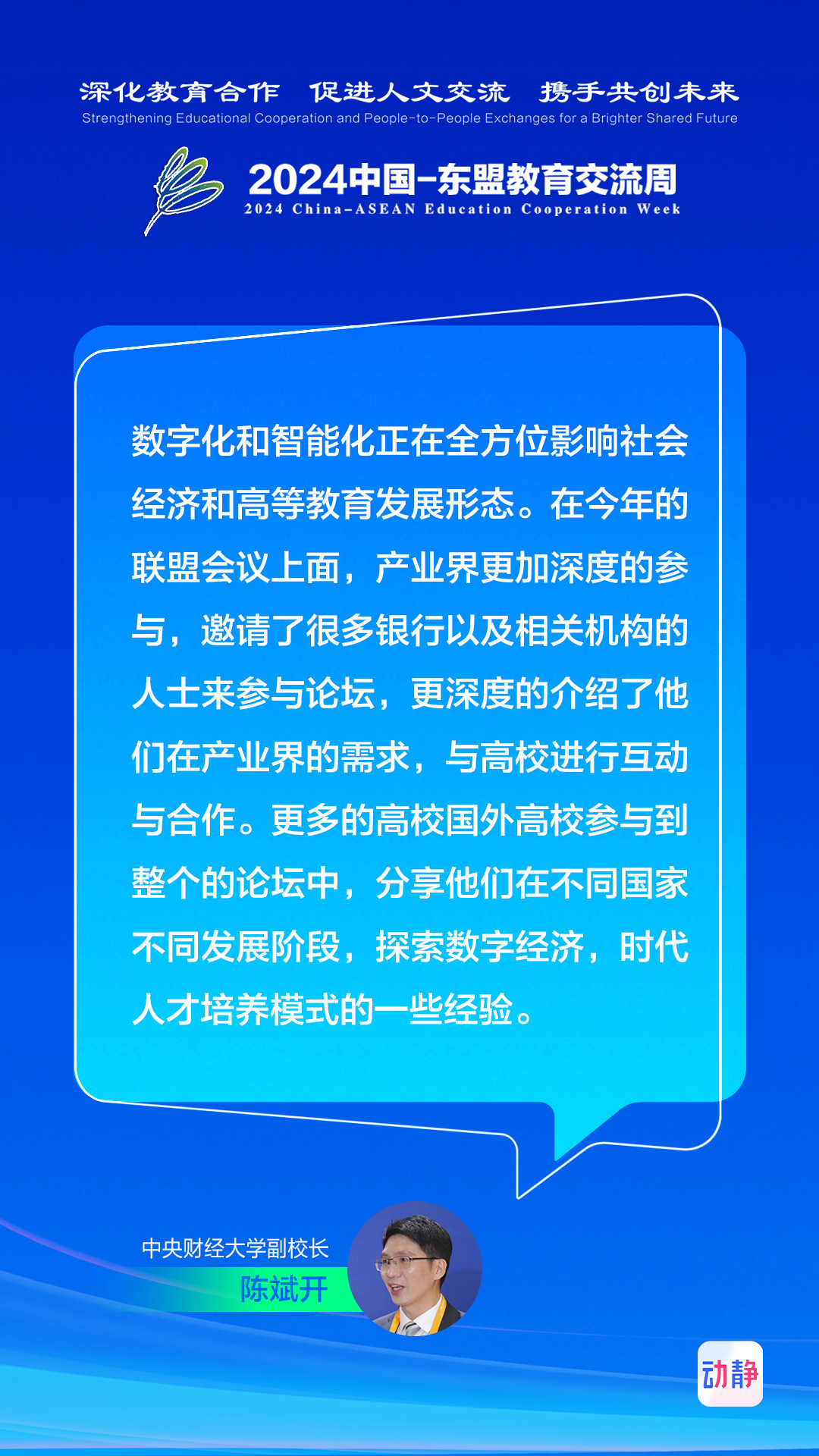 双赢谈判技巧在银行合作中的应用
