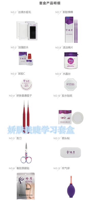 成都刺绣工具购买指南