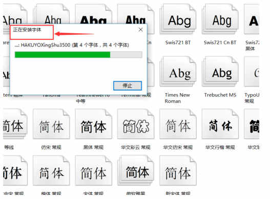 TTF字体文档，探索现代字体技术的魅力