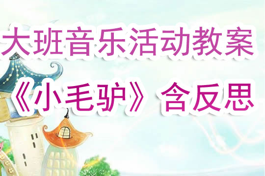 环境保护 第137页