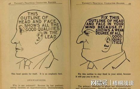 贺龙元帅，揭示其性格特点的多面体