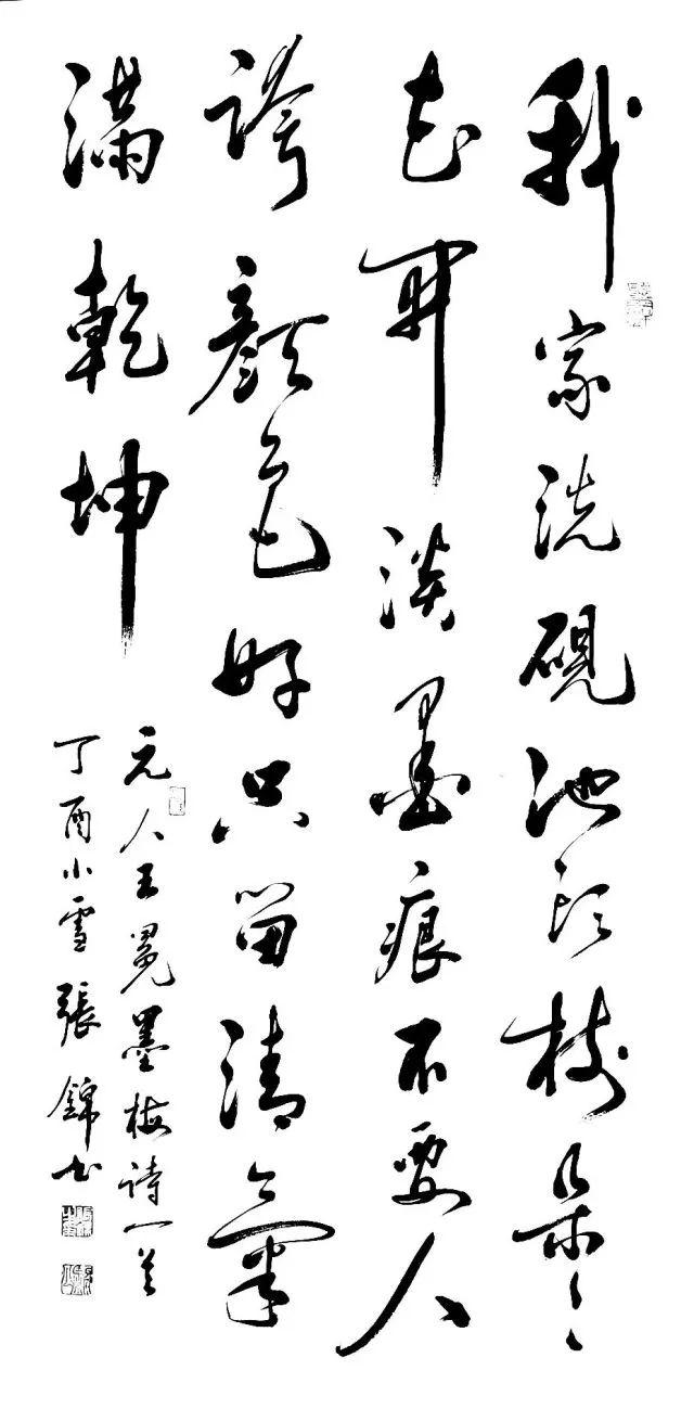 励志小诗歌，燃烧生命的力量