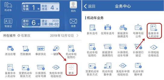 大型汽车违章查询全国，便捷、高效、实时的交通管理新体验