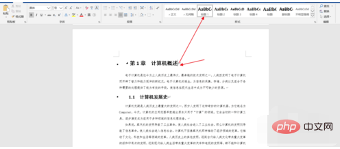 文档字体GBK，探究其在现代文本处理中的重要性及应用场景