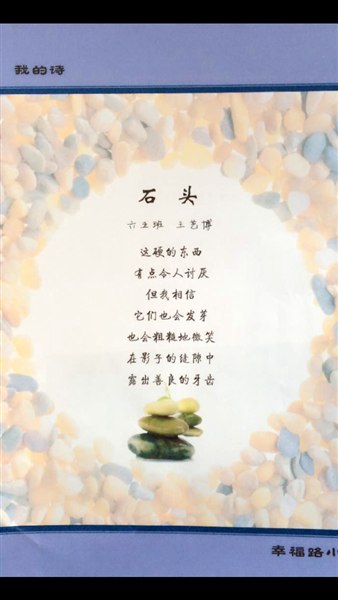 云阳小诗的魅力，探寻诗歌与自然之美的交融