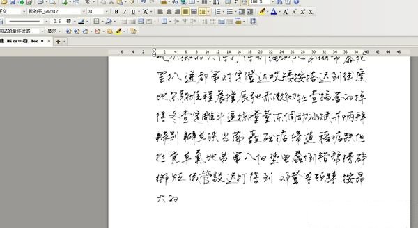 Word文档字体下载，探索与选择