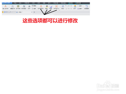 企业管理 第135页