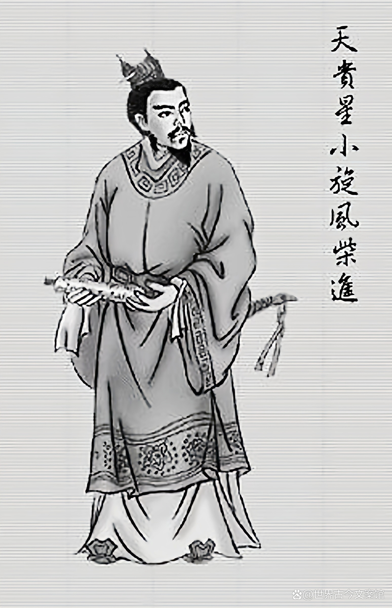 柴进性格特点深度解析