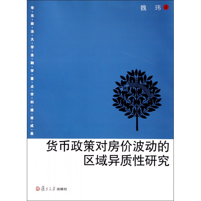 环境保护 第134页