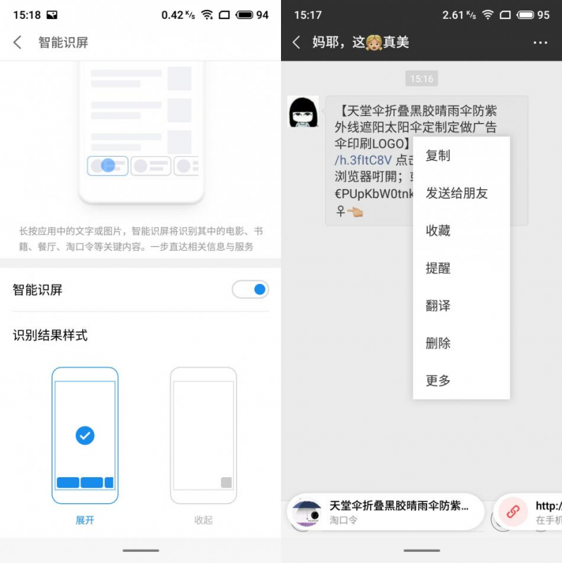 淘口令中的图片魔法，如何巧妙添加图片并提升用户体验