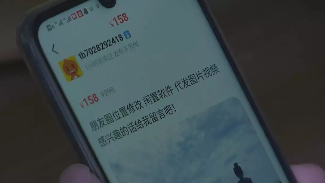 微信代拍靠谱吗？深度解析其背后的真实情况
