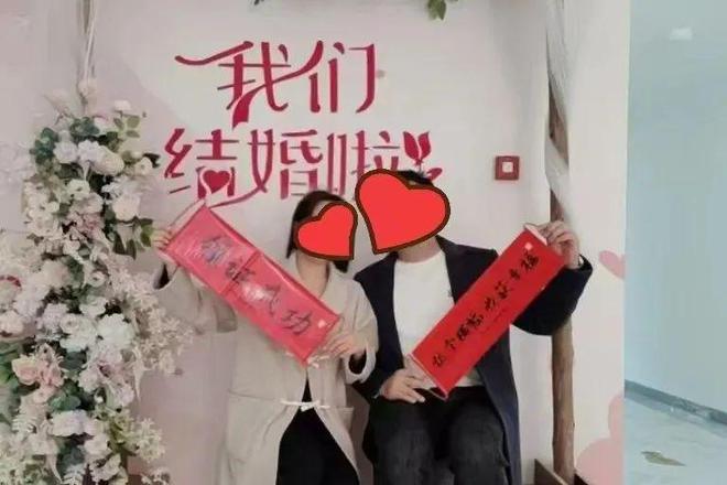 缘分从这里开始