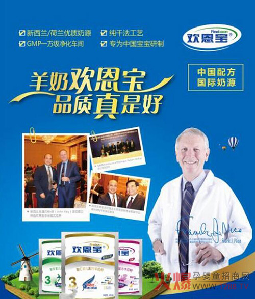 圣唐羊奶粉最新事件，品质与责任的双重关注