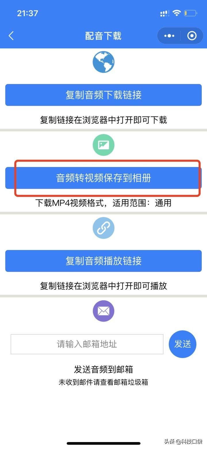 电视原声，重塑视听体验的魅力