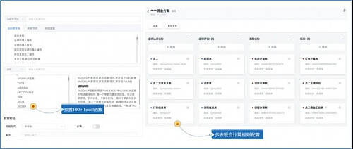 物流费用查询，便捷高效的方式助力物流行业蓬勃发展