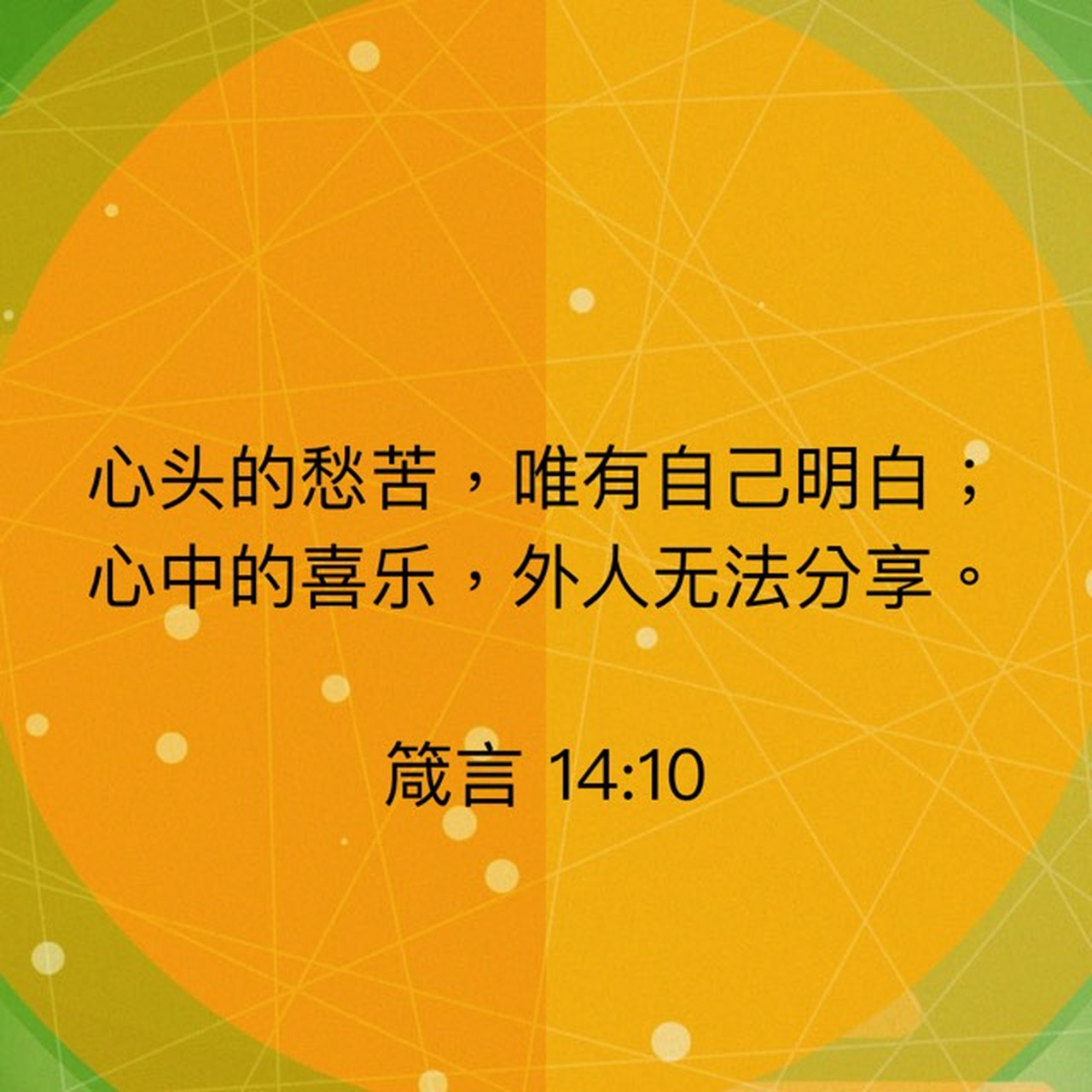 环境保护 第131页