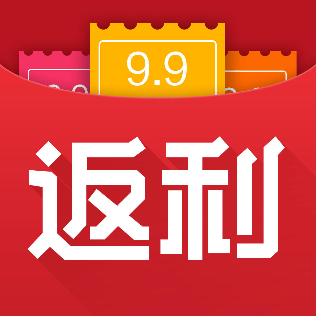 每日返利，购物的新时尚