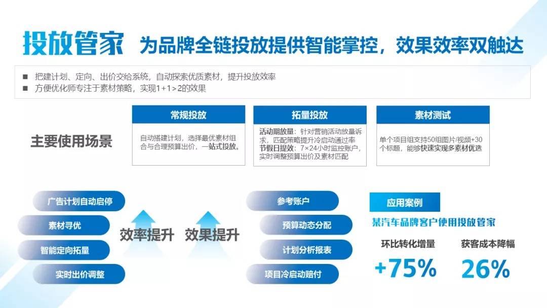大淘客文案，文字的力量，无需图片的辅助