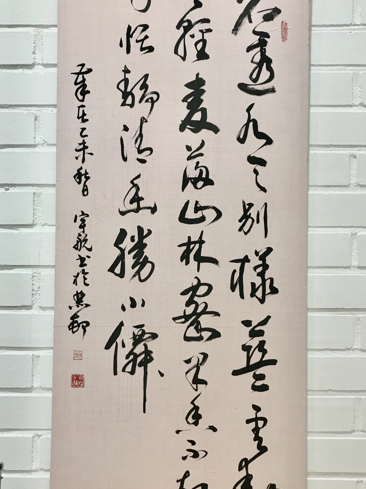 自题小诗
