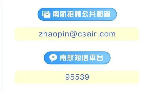 南航企业邮箱，连接企业与未来的桥梁