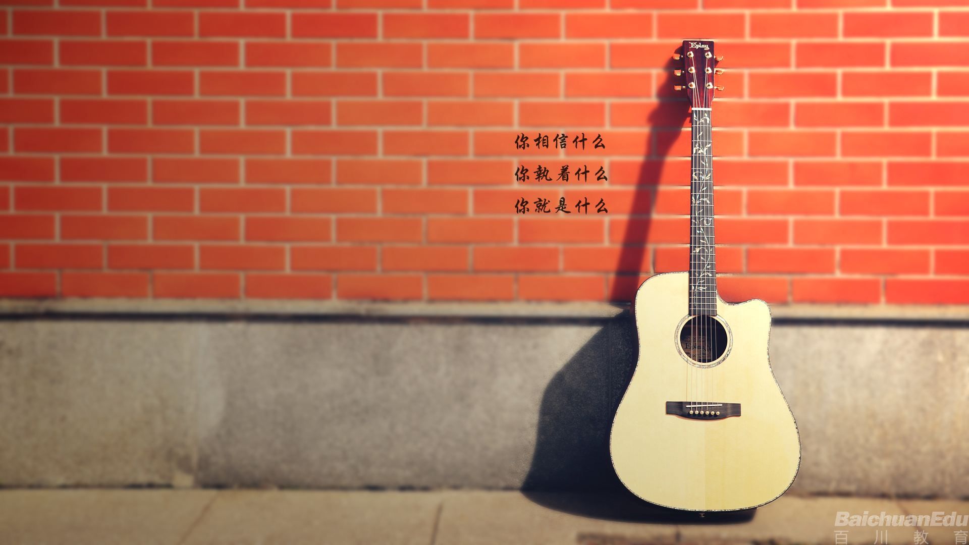 原声吉他推荐，探索音乐之路的最佳伙伴