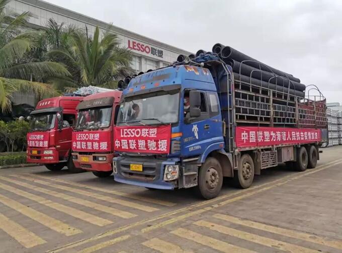 联塑水管，品质卓越，打造安全信赖的管道系统
