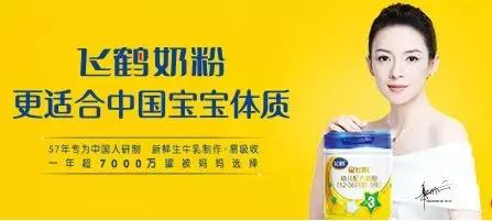 飞鹤最新奶粉事件曝光，品质监管与公众信任的考验