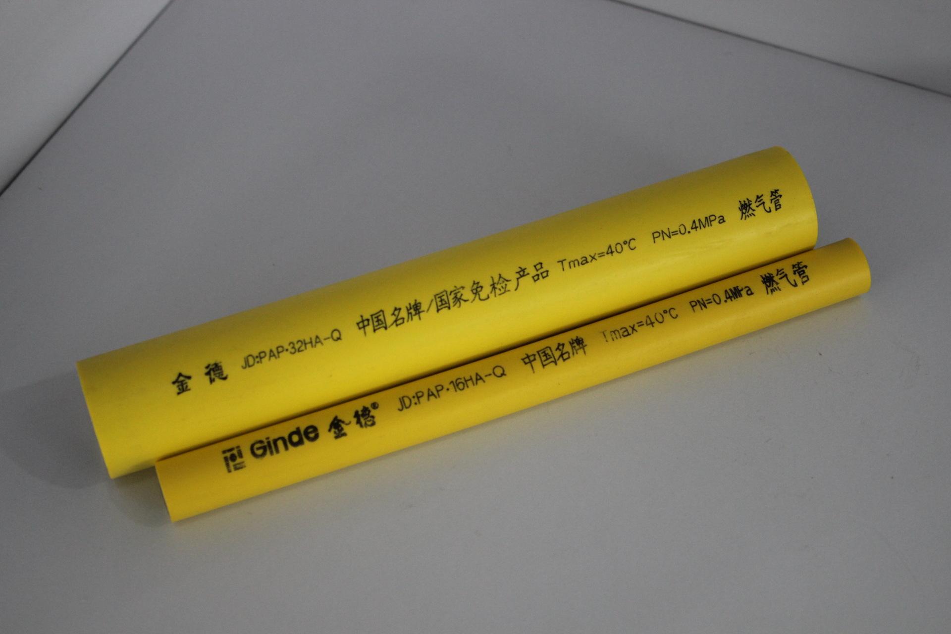 PP排水管的应用及其优势