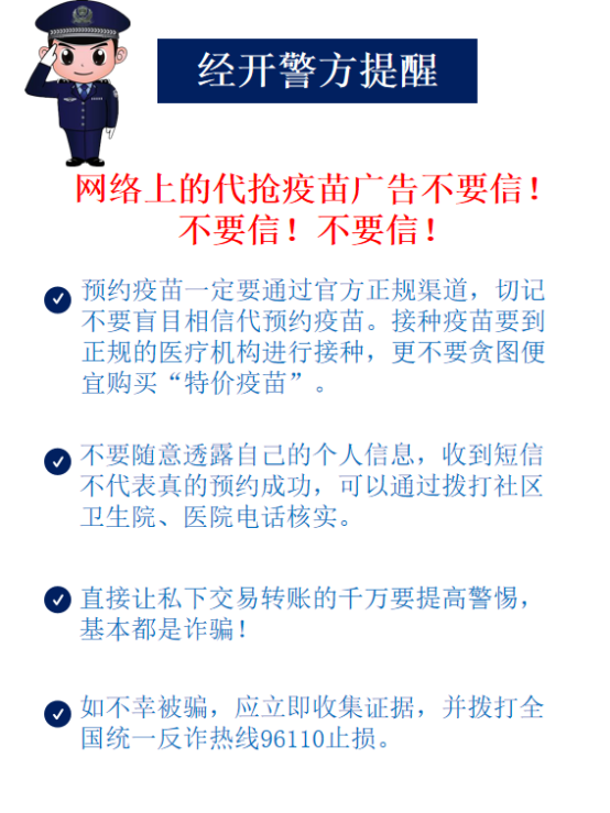 关于9价代拍靠谱吗？的探讨