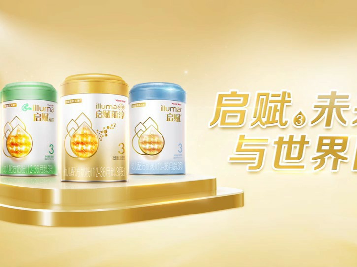 惠氏启赋奶粉最新动态，品质升级与创新科技引领行业前沿