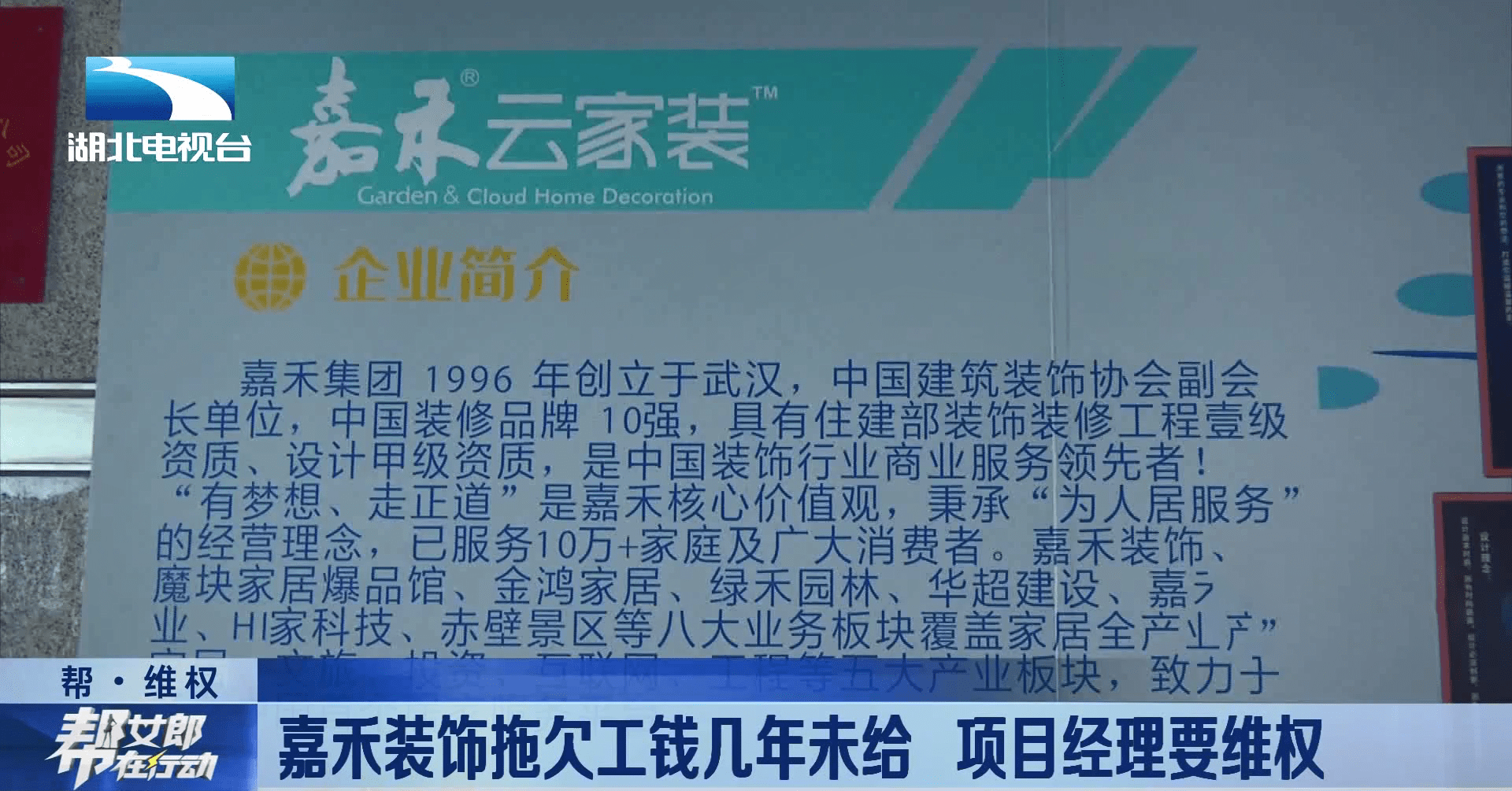 缘分网络，连接人与人之间的神秘纽带