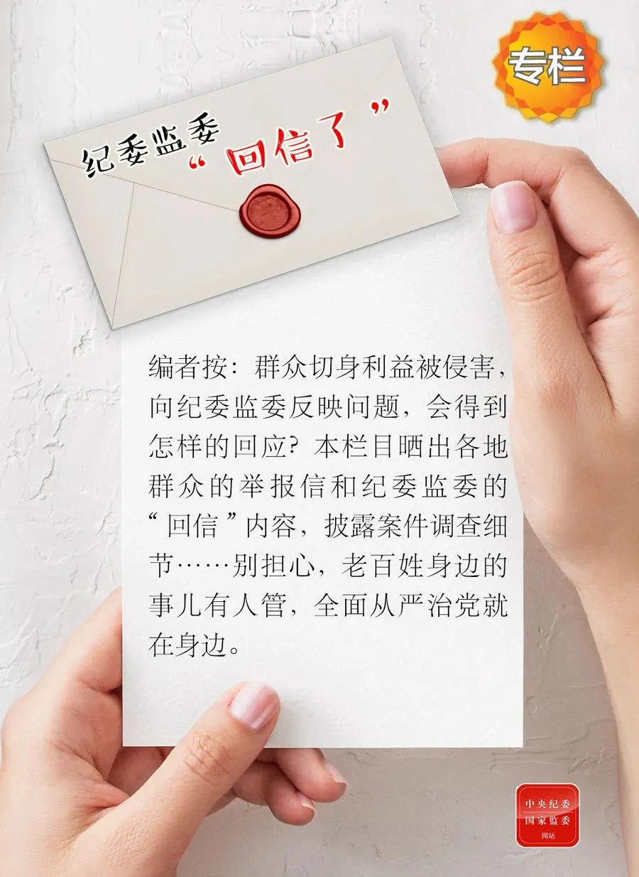 溧阳建筑收红包现象探究